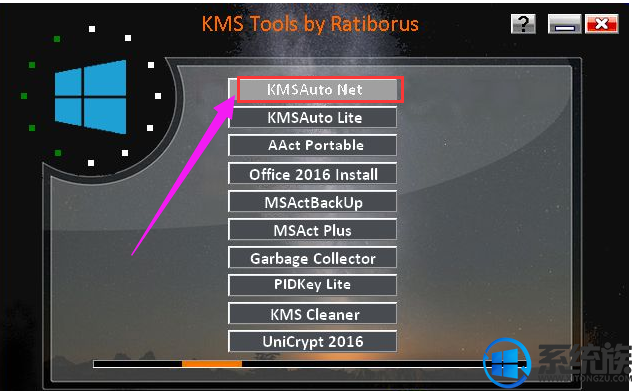 KMS Tools激活工具如何使用 永久激活Win10专业版【图】