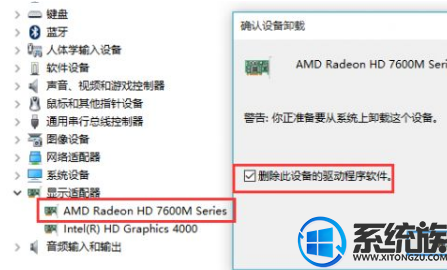 分享Win10更新AMD显卡驱动后频繁蓝屏的解决方法