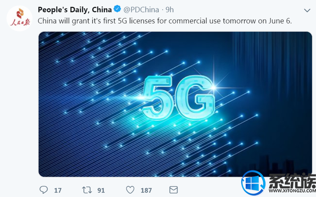 消息：中国在今天正式发放5G商用牌照