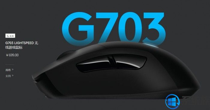罗技升级G403/G703/G903三款鼠标：配置HERO16K传感器