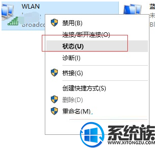 Win10电脑上提示IP地址冲突无法连接网络该怎么办？