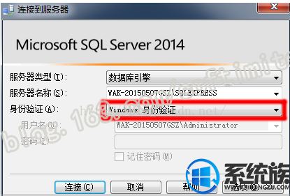 Win10使用sql server2014提示用户'sa'登录失败，错误18456怎么办
