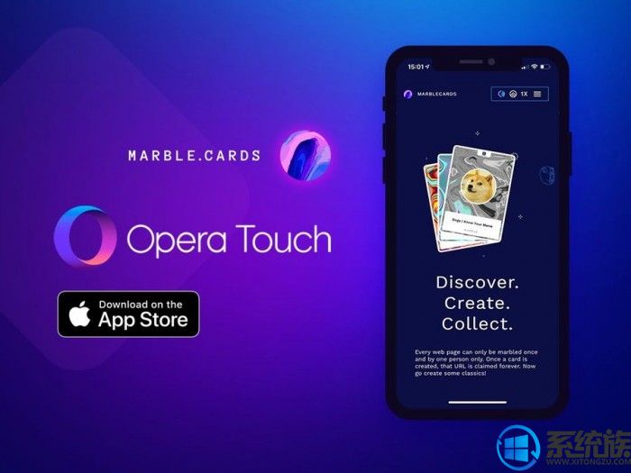 Opera:iOS平台上首款支持Web 3.0和加密钱包的浏览器