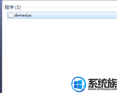 win7系统使用360浏览器时显示“计算机丢失demaxiya.dll”该怎么办？（已解决）