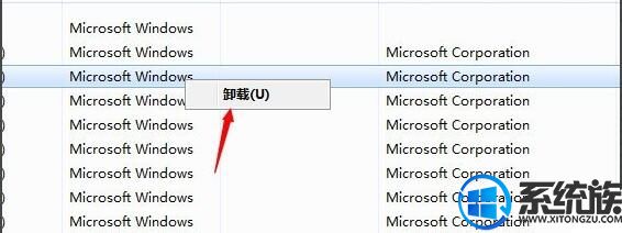 【图解】win7系统开机提示Windows无法成功启动怎么办？