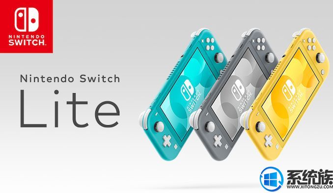 任天堂推出新款Switch Lite游戏主机：重量轻续航更长 售199.99美元
