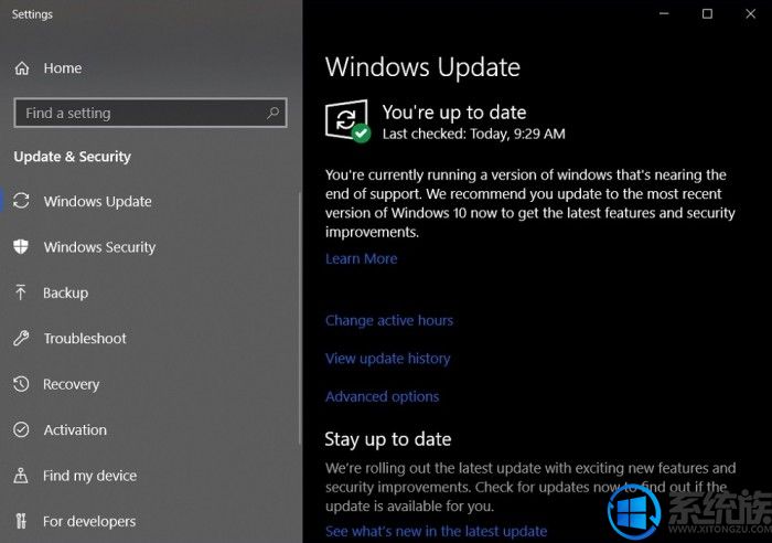 如目前版本即将停止支持 Windows Update页面会发出提醒通知