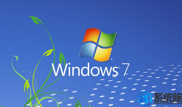 最正版的Win7 64激活码|免费激活Win7旗舰版一键下载密钥