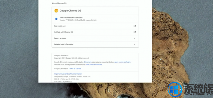 消息称谷歌目前在测试Chrome OS独立设置应用