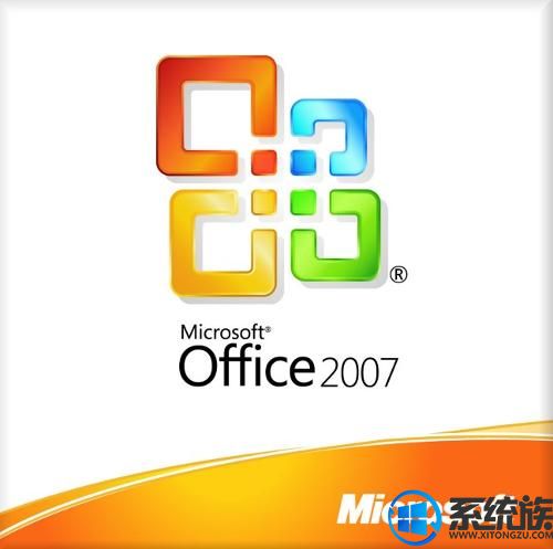 office2007是如何破解的|教你破解激活office2007的教程