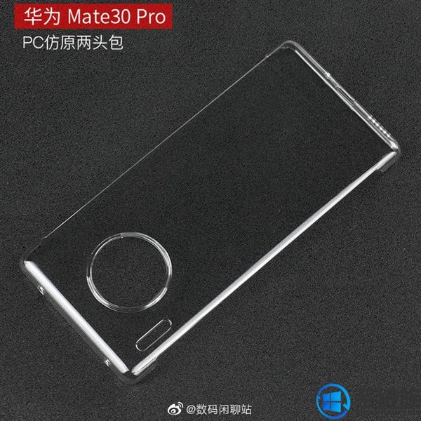 华为新一代Mate旗舰Mate 30 Pro设计曝光