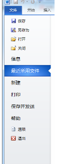 Win10系统office2013提示宏已被禁用该怎么办？
