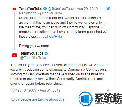 YouTube为防止被巨魔滥用 将改变社区翻译系统规则