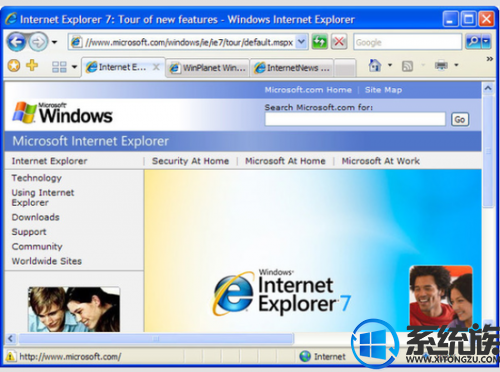 MicrosoftEdge浏览器