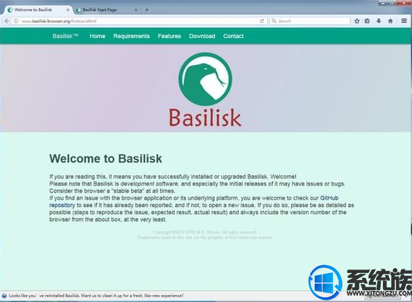 Basilisk浏览器