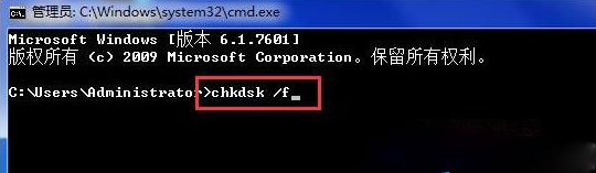 Win7旗舰版开机提示错误代码0xc0000102的解决教程