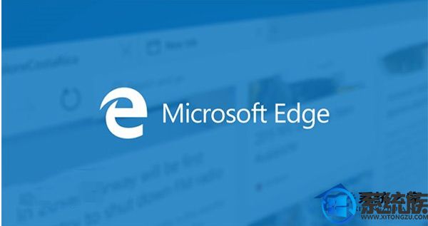 教你如何在win10系统上安装Edge浏览器插件的方法步骤