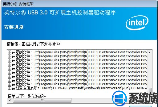 最详细Win7旗舰版下安装Intel芯片组USB3.0驱动程序的操作教程