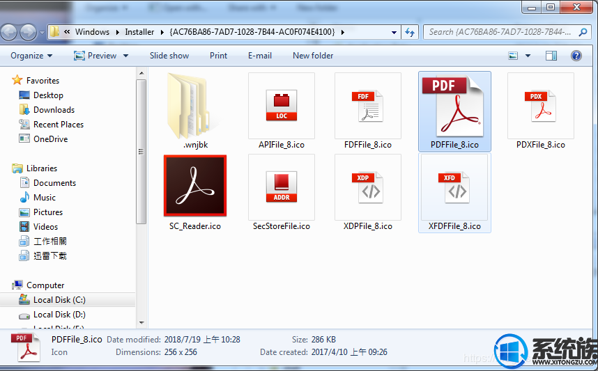 关于在Win7系统上PDF文件图标显示异常的解决方法