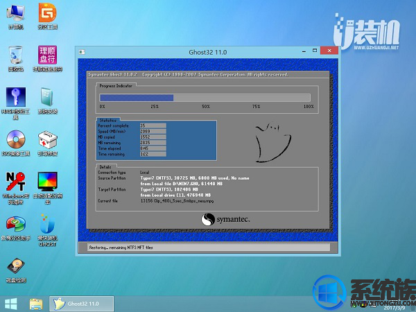 惠普PAVILION 15-CX0064TX使用U盘工具一键安装Win10系统