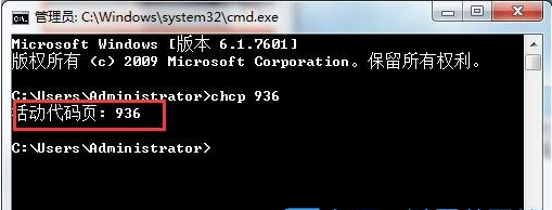 Win10系统上CMD窗口输入中文会出现乱码问题该怎么解决？