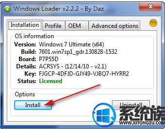 windowsloader一键操作（Win7旗舰版）永久激活工具v1018绿色版