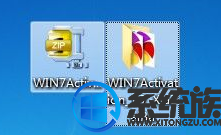  win7系统activation激活工具免费永久激活方法教程