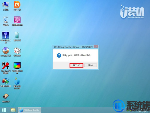 雷神 Master N6游戏电脑U盘优先启动安装Win10 64位系统教程