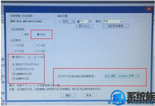 华硕飞行堡垒6 FX86FM 金属电竞BIOS设置U盘重装Win10系统方法
