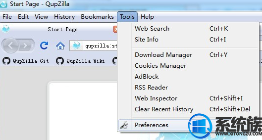 QupZilla浏览器