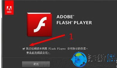 小编教你在电脑如何下载安装或更新Flash Player