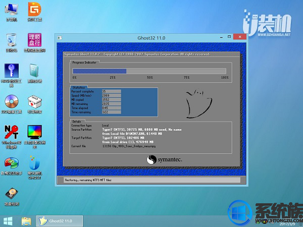 U盘启动盘开始Acer SF314-56-51D9重装Win10系统的方法