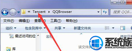 win7QQ浏览器卸不掉怎样才能解决问题