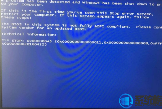 联想电脑Win10改装Win7蓝屏错误0x000000a5的解决方法