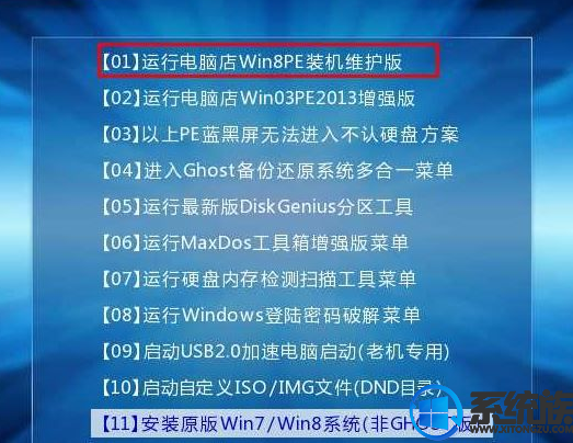 联想电脑Win10改装Win7蓝屏错误0x000000a5的解决方法