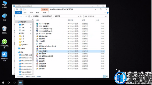 win10中文输入法无法输入中文的视频教学
