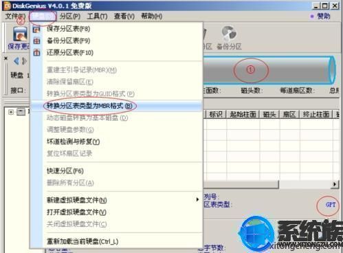 炫龙DC2畅玩版游戏笔记本电脑win7旗舰版改装方法图文