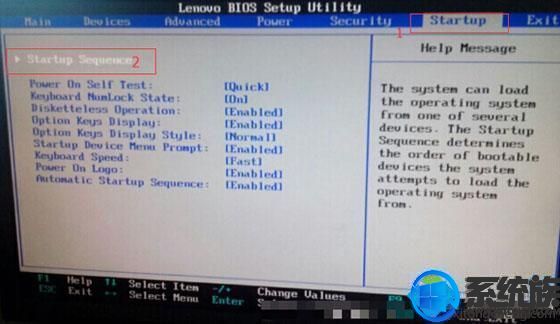 联想L490I7家用笔记本u盘启动的教程图文推荐