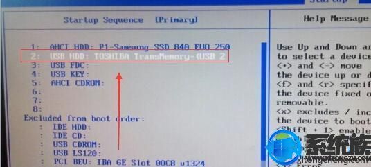 联想扬天M5900d商用办公台式电脑u盘启动方法图文教程
