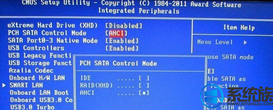 win7系统计算机更换了主板之后电脑出现蓝屏怎么办
