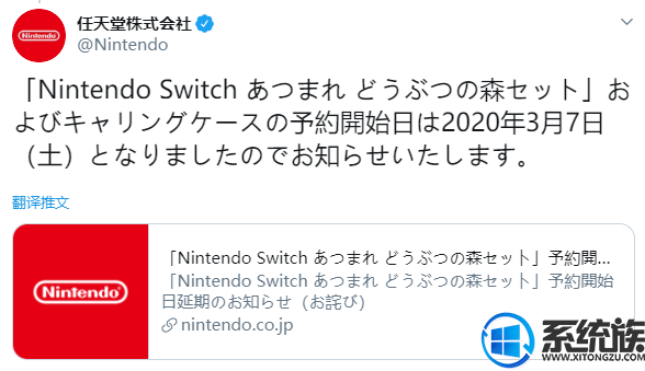 任天堂官方宣布推出一款珊瑚色Switch Lite主机
