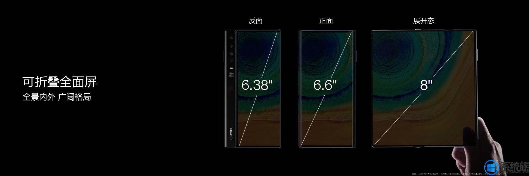 华为新折叠屏手机MateXs26日预约 售价1.9万