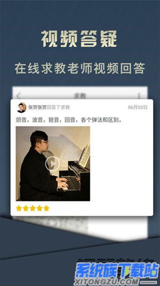 钢琴教练