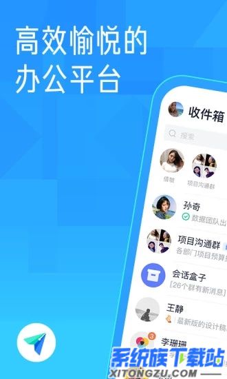 飞书(lark)app