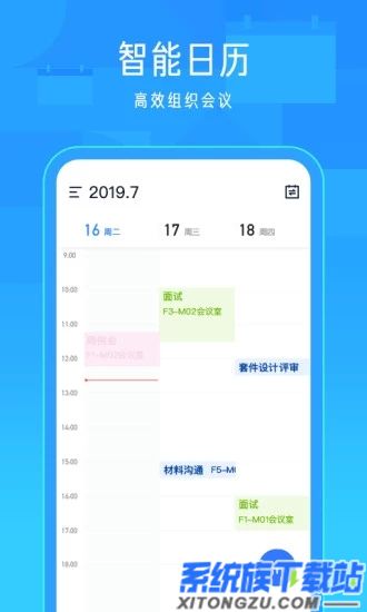 飞书(lark)app