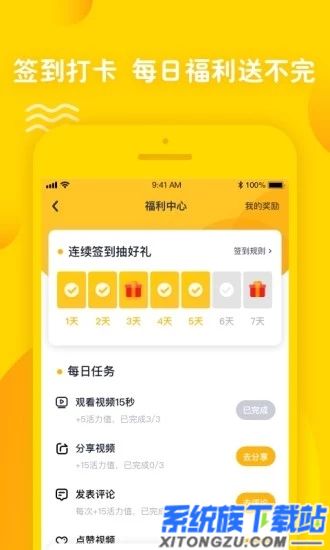 姜饼短视频app
