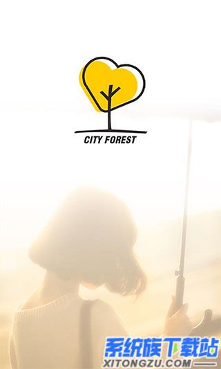 城市森林app