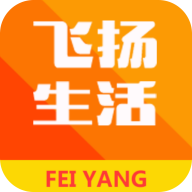 飞扬生活app官方安卓版下载|飞扬生活手机版下载v1.2.2