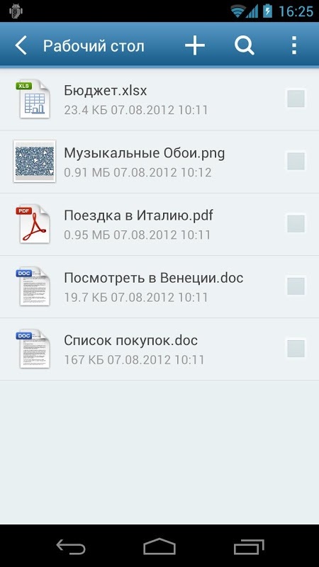 Yandex Disk