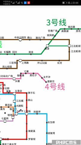 重庆地铁查询